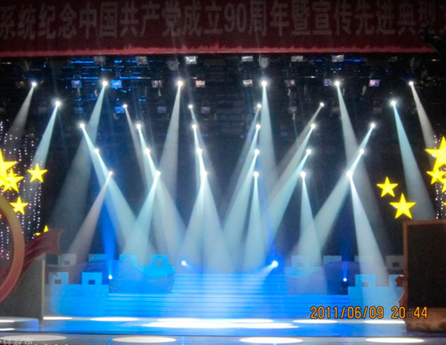 東南衛(wèi)視工商系統(tǒng)紀(jì)念共產(chǎn)黨成立90周年