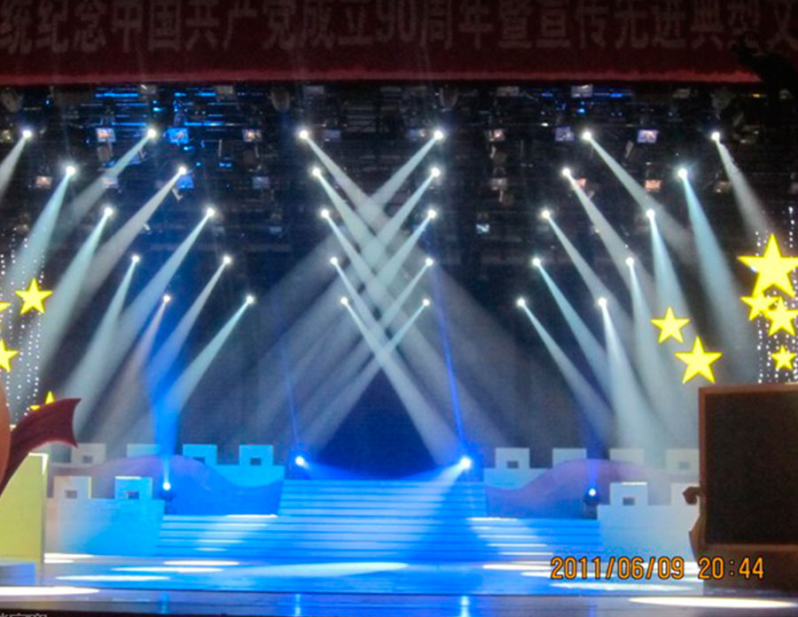 東南衛(wèi)視工商系統(tǒng)紀(jì)念共產(chǎn)黨成立90周年