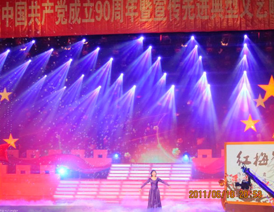 東南衛(wèi)視工商系統(tǒng)紀(jì)念共產(chǎn)黨成立90周年