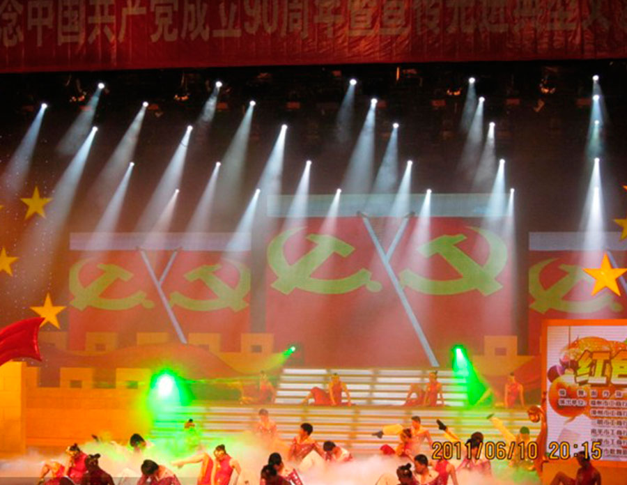 東南衛(wèi)視工商系統(tǒng)紀(jì)念共產(chǎn)黨成立90周年