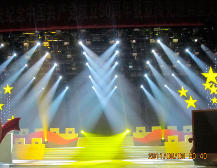 東南衛(wèi)視工商系統(tǒng)紀(jì)念共產(chǎn)黨成立90周年