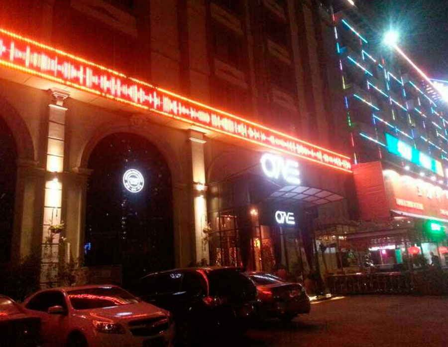 佛山金沙一號酒吧