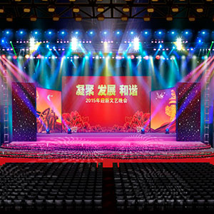 劇院迎新晚會(huì)